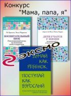 ������� "����, ����, �" � ������ ���