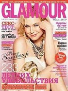 Glamour � ���� 2009