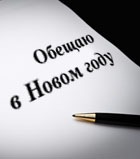 ���-10 ����� ���������� �������� �� ����� ���