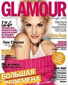 Glamour � ������