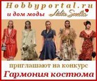 Hobbyportal.ru:   