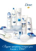 ����� ������������ �� Dove: ������ ���� ��� ������� � ��������