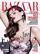 ����� ����� Harper�s Bazaar