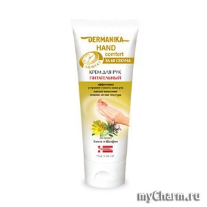 Dermanika /    Hand comfort 