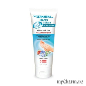 Dermanika /    Hand comfort 