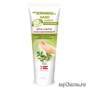 Dermanika /    Hand comfort 