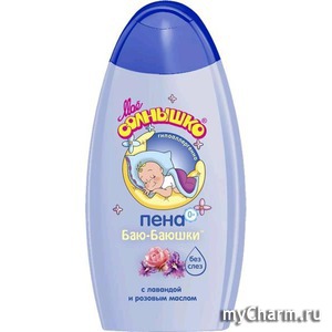 "Мое солнышко" / Пена для купания «Баю-баюшки»