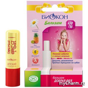 "Биокон" / Гигиенический бальзам для губ «Добрая фея» Детский
