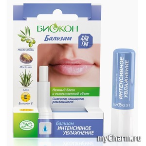 "Биокон" / Гигиенический бальзам для губ «Интенсивное увлажнение»