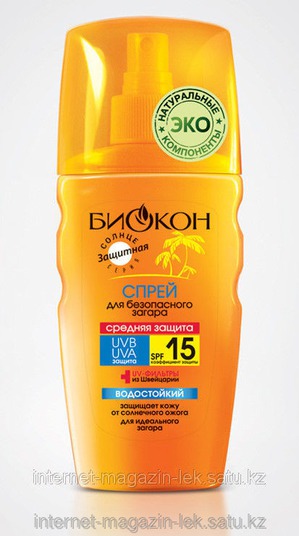 "Биокон" / Спрей для безопасного загара SPF-15