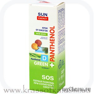 Sun Energy / Green Panthenol Крем от ожогов с пантенолом после загара