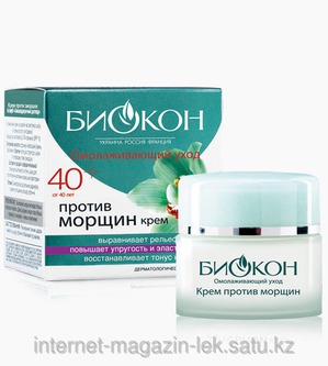 "Биокон" / крем против морщин Омолаживающий уход 40+