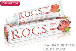 R.O.C.S /   Cloud of Tenderness Rose