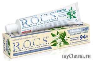 R.O.C.S /   Bionica Whitening