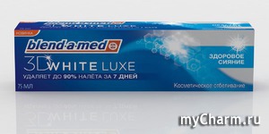 Blend-a-med /   "3D White Luxe  "