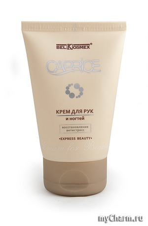 Belkosmex /        exspress beauty