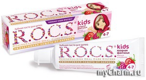 R.O.C.S /   Kids Summer Swirl with raspberry and strawberry flavors