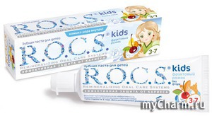 R.O.C.S / Зубная паста Kids Fruity Cone with ice-cream flavor. Fluoride-free