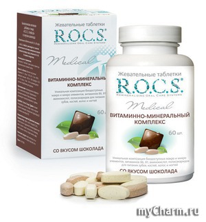 R.O.C.S /   Medical (Chocolate)