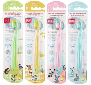 SPLAT / Junior          2  8 