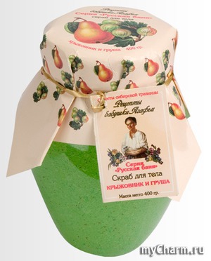 "Рецепты бабушки Агафьи" / Скраб для тела Серия "Русская баня" Крыжовник и груша.