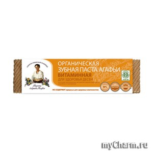 "Рецепты бабушки Агафьи" / Органическая витаминная зубная паста для здоровья дёсен.