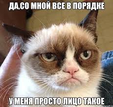 ��� �� �������, �� ���� �� � �������?)))