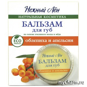 "Нежный лен" / Бальзам для губ облепиха и апельсин