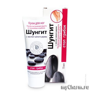 "Фратти НВ" / Крем для ног «Стоп грибок» серии «Шунгит»