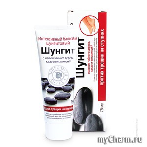 "Фратти НВ" / Бальзам для ног Интенсивный бальзам против трещин на ступнях серии «Шунгит»