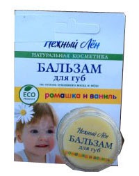 "Нежный лен" / Бальзам для губ ромашка и ваниль