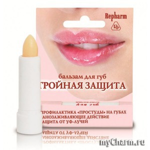 Repharm / Бальзам для губ "Тройная защита"