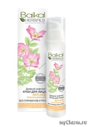 Baikal Herbals / Дневной лифтинг-крем для лица омолаживающий