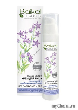 Baikal Herbals /  Detox   