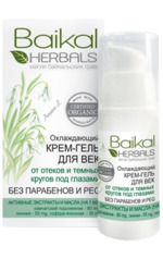 -   Baikal Herbals