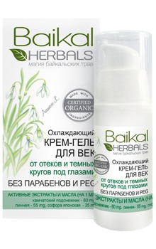 Baikal Herbals /  -  
