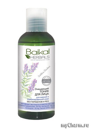 Baikal Herbals / Тоник для лица Очищающий тоник для жирной и комбинированной кожи