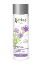  Baikal Herbals