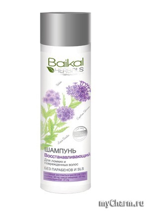 Baikal Herbals /       