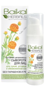    Baikal Herbals
