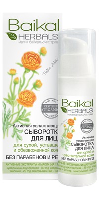 Baikal Herbals /      " ,    "