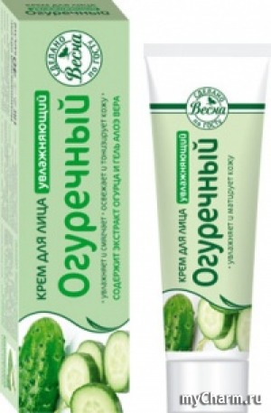"Весна" / Крем для лица увлажняющий "Огуречный"