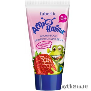 Faberlic / Зубная паста для детей Клубничная комета серии Астронавтик