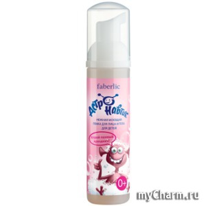 Faberlic / Очищающая пенка Нежная моющая пенка для лица и тела для детей серии Астронавтик
