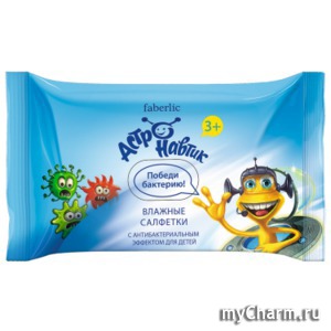 Faberlic / Влажные салфетки с антибактериальным эффектом для детей серии «Астронавтик»