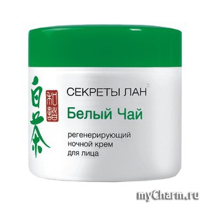 "Секреты Лан" / Белый Чай. Регенерирующий ночной крем для лица