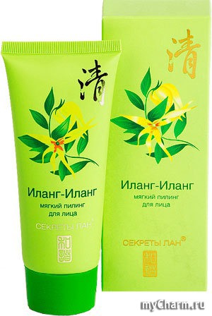 "Секреты Лан" / Иланг-Иланг Мягкий пилинг для лица