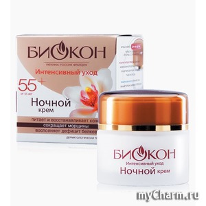 "Биокон" / 55+ Ночной крем