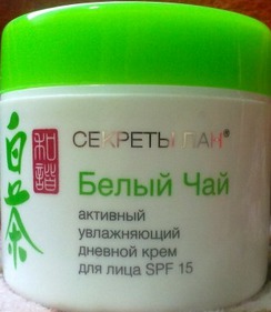 "Секреты Лан" / Белый чай. Активный увлажняющий дневной крем для лица,