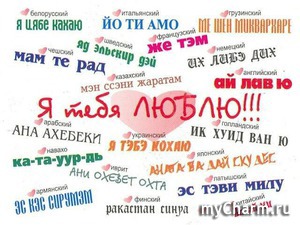 ��������� � �����!!!